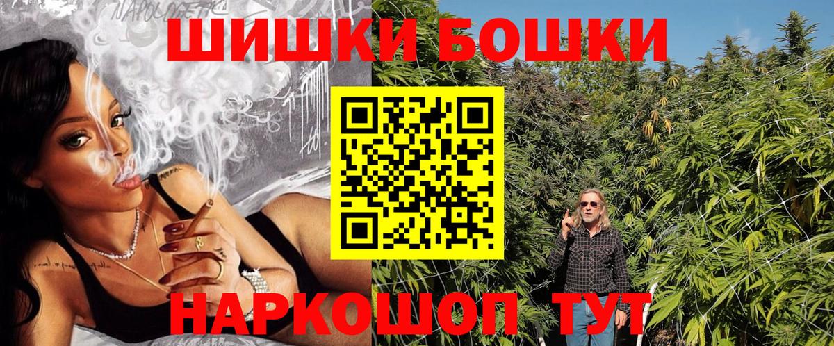 МАРИХУАНА AK-47  Шишки марихуана план  Ирбит  Вход с VPN  МАРИХУАНА OG Kush 