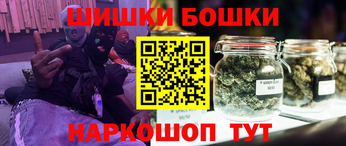 Канабис THC 21% Ирбит