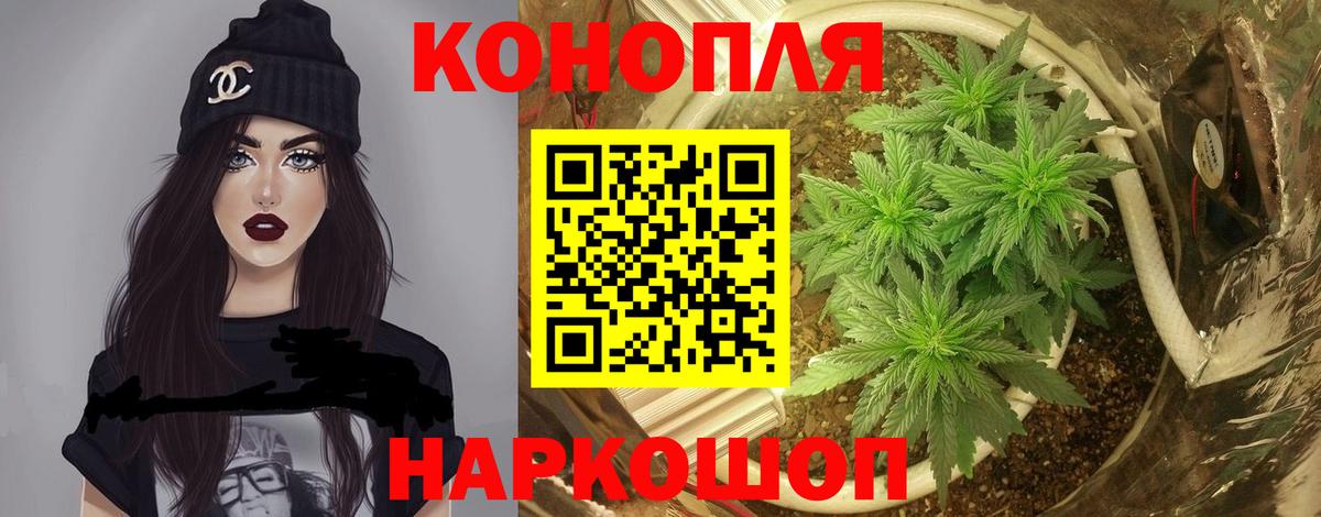Бошки Шишки индика  Бошки Шишки LSD WEED  Ирбит  МАРИХУАНА гибрид 