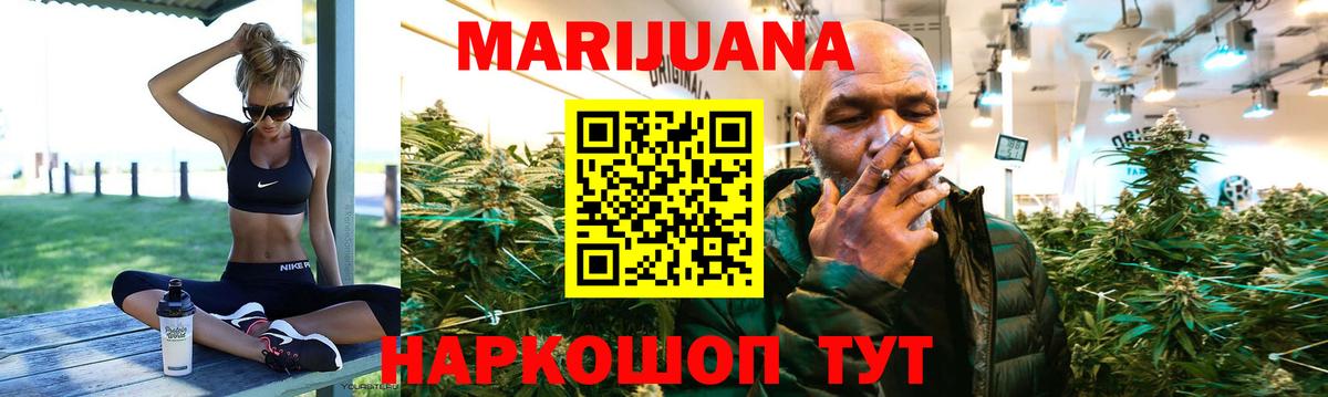 Каннабис LSD WEED Ирбит
